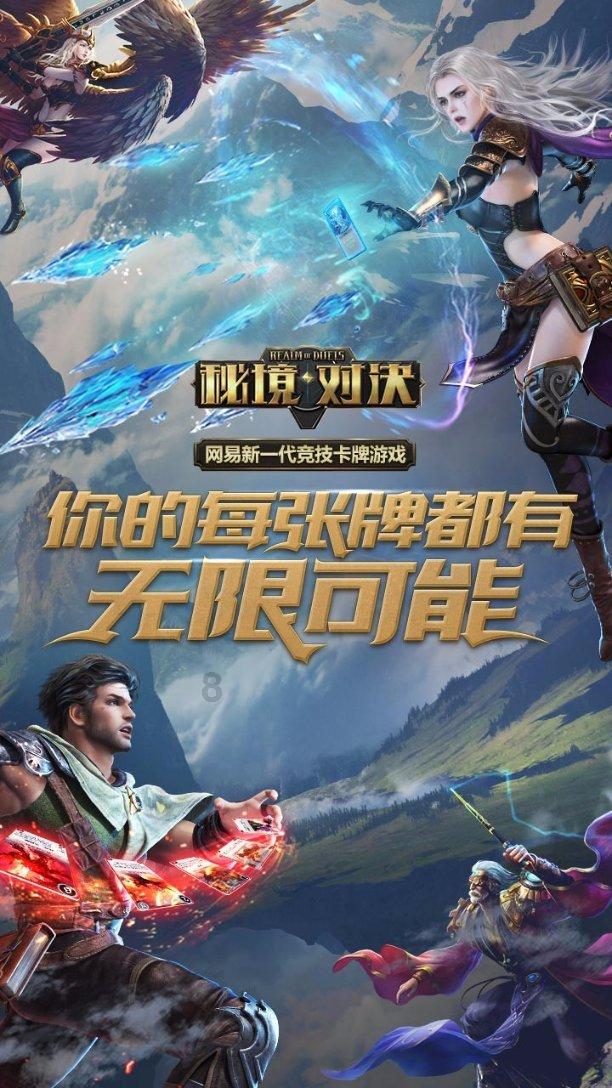 鱼都在河底找食物吗？游戏画面