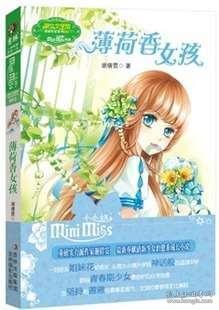 时尚芭比做美甲
