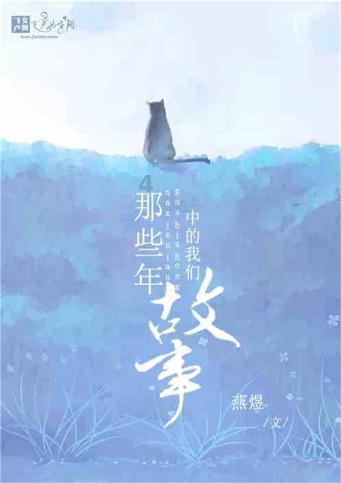 新大嘴怪冒险
