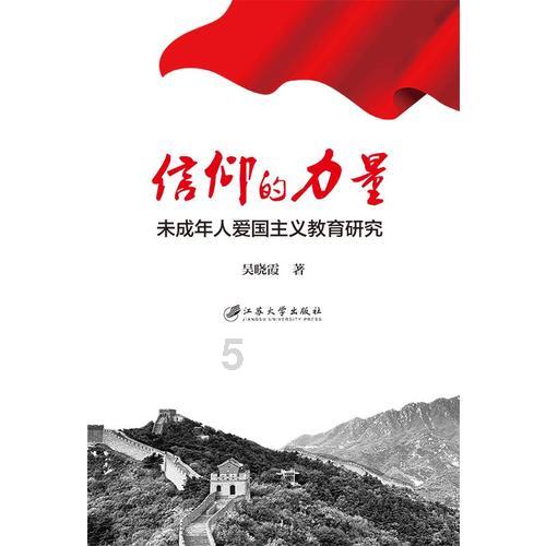 逃离违建房屋7