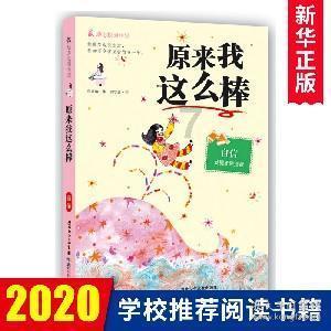 新加坡这一夜,女星告诉你,弱不禁风不叫美,珠圆玉润才有韵味