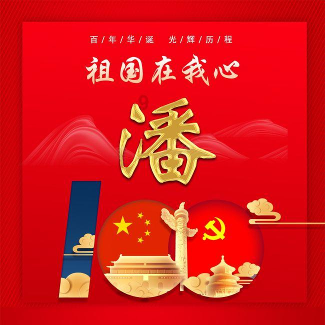 部落陷阱逃脱
