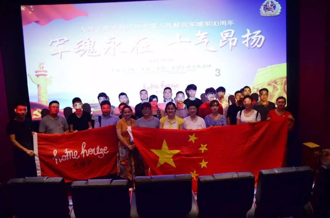 照顾可爱小公主